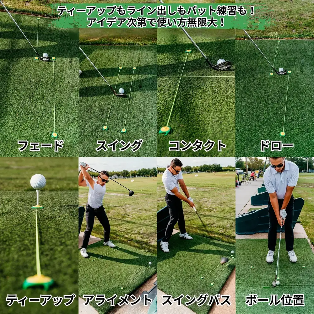 ランヤードで、練習の幅が広がる